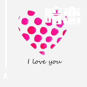 老婆把腿趴开给我看
